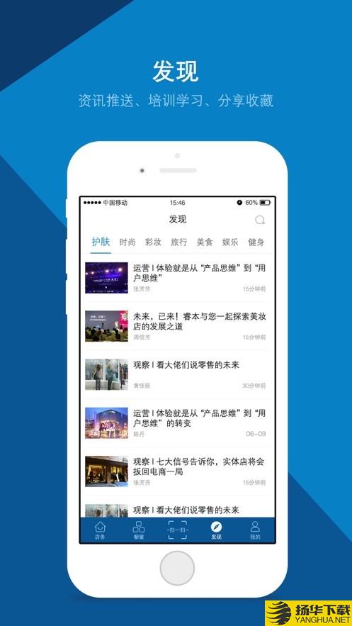 MOP店务助手下载最新版（暂无下载）_MOP店务助手app免费下载安装