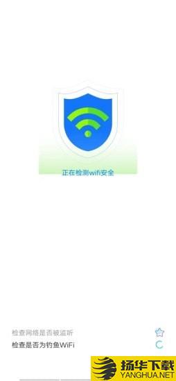 光棱WiFi管家下载最新版（暂无下载）_光棱WiFi管家app免费下载安装