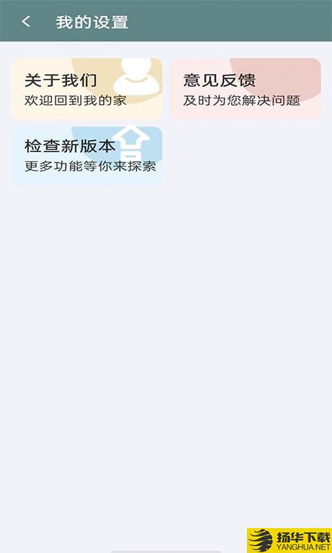 牛牛清理下载最新版（暂无下载）_牛牛清理app免费下载安装