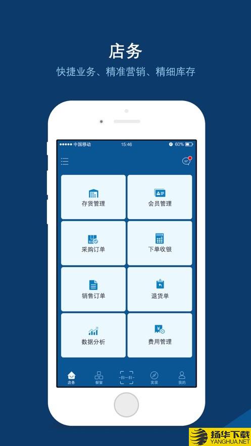 MOP店务助手下载最新版（暂无下载）_MOP店务助手app免费下载安装