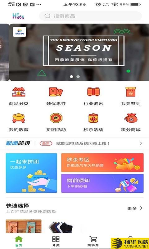 赋能团下载最新版（暂无下载）_赋能团app免费下载安装