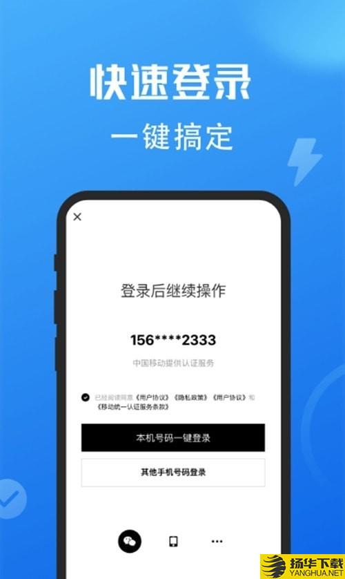 小鹅信即时通讯下载最新版（暂无下载）_小鹅信即时通讯app免费下载安装