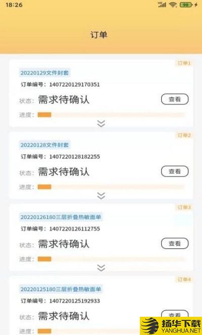 小马智印下载最新版（暂无下载）_小马智印app免费下载安装