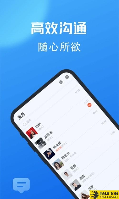 小鹅信即时通讯下载最新版（暂无下载）_小鹅信即时通讯app免费下载安装