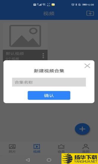 私密相册卫士下载最新版（暂无下载）_私密相册卫士app免费下载安装