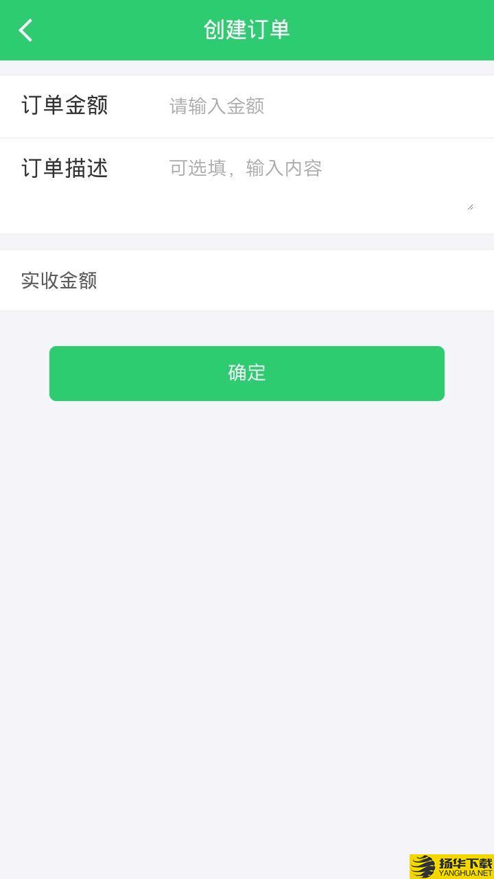 行山百业店员下载最新版（暂无下载）_行山百业店员app免费下载安装