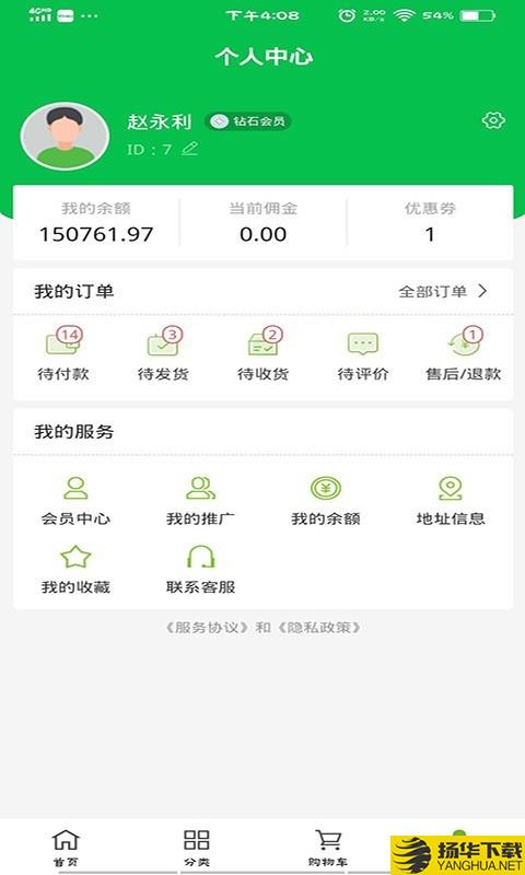 赋能团下载最新版（暂无下载）_赋能团app免费下载安装