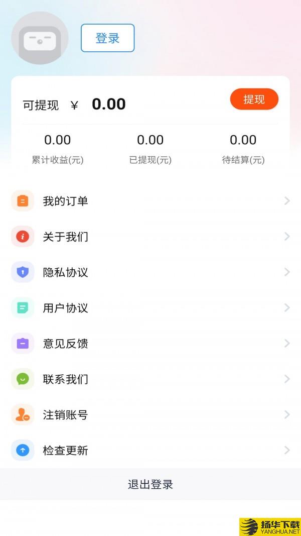 得利兼职下载最新版（暂无下载）_得利兼职app免费下载安装