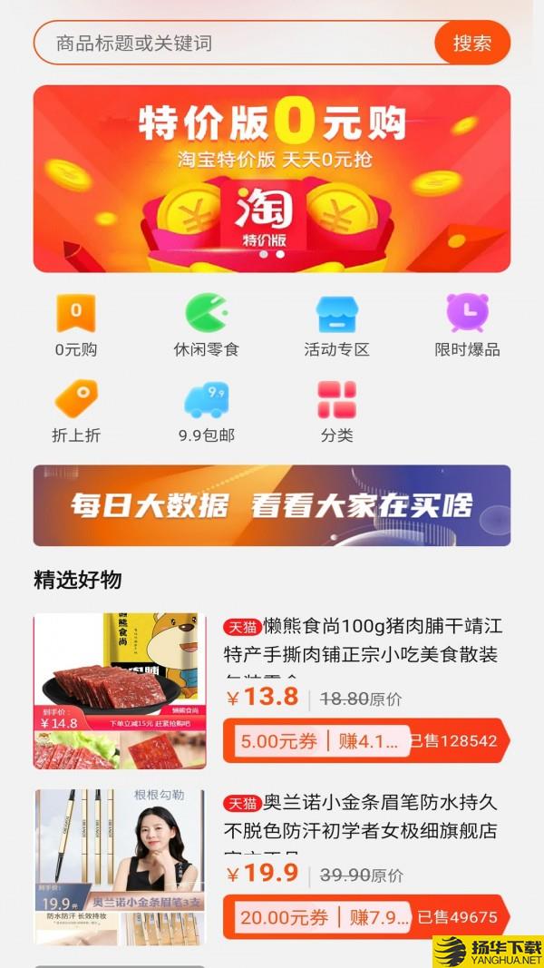 得利兼职下载最新版（暂无下载）_得利兼职app免费下载安装