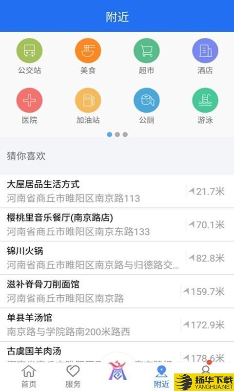 商通办下载最新版（暂无下载）_商通办app免费下载安装