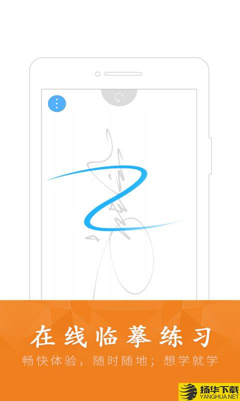 艺术签名大师下载最新版（暂无下载）_艺术签名大师app免费下载安装
