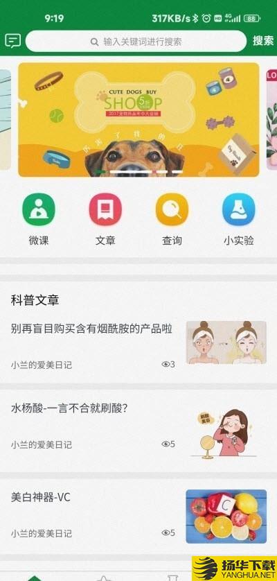 成份党下载最新版（暂无下载）_成份党app免费下载安装