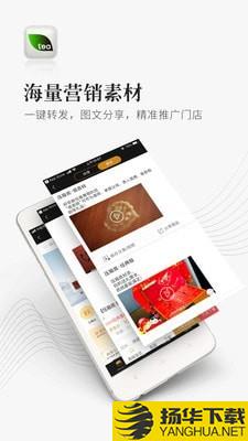 中国茶商下载最新版（暂无下载）_中国茶商app免费下载安装