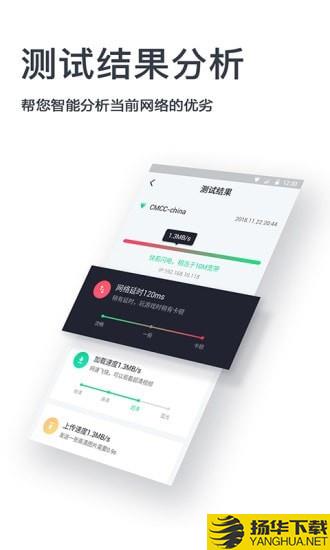 网速测试神器下载最新版（暂无下载）_网速测试神器app免费下载安装