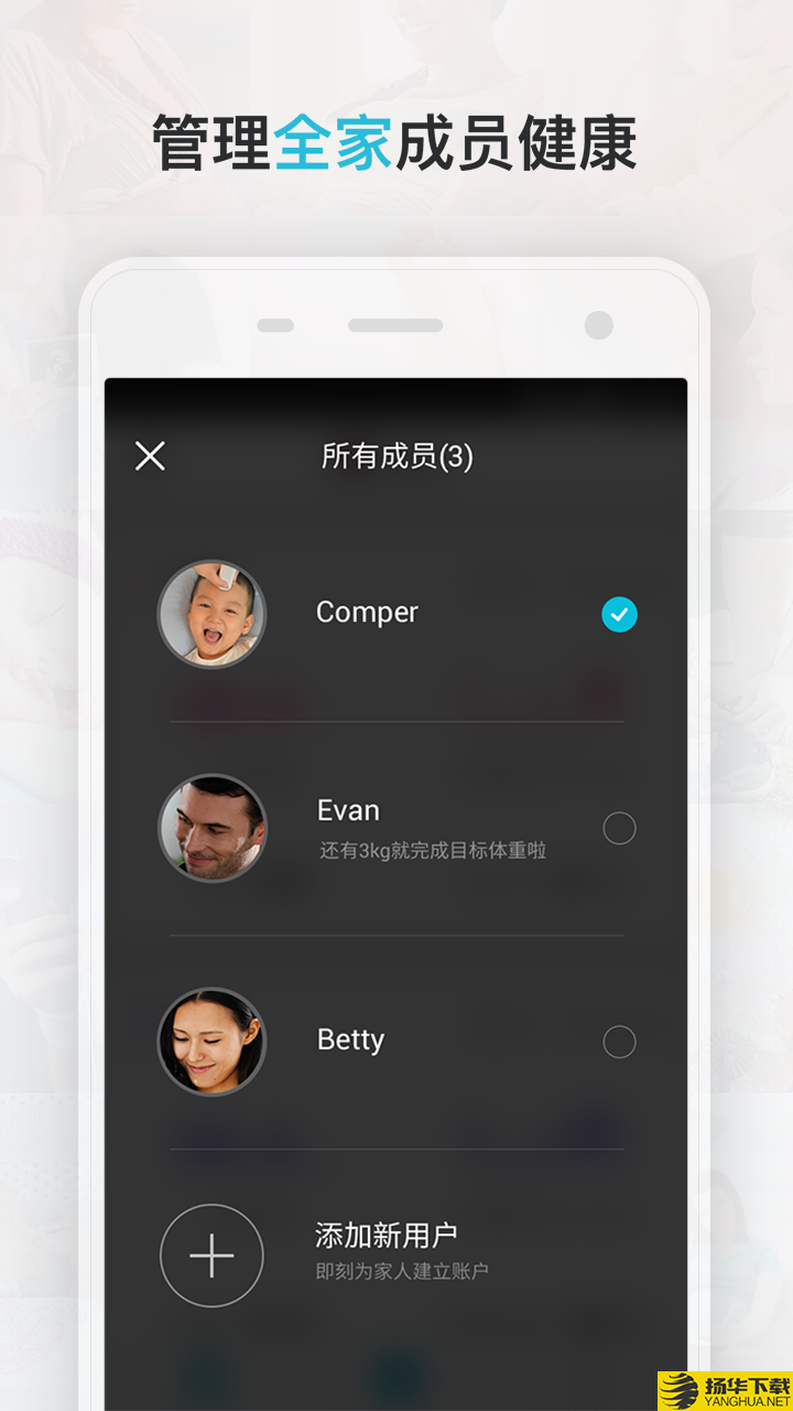 Comper健康下载最新版（暂无下载）_Comper健康app免费下载安装