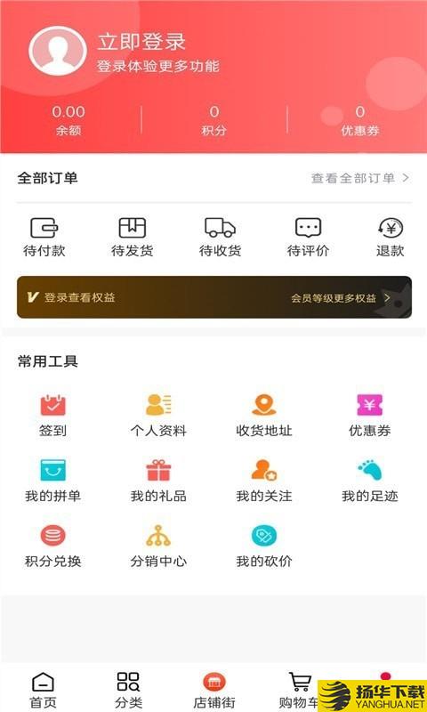 甘鹿下载最新版（暂无下载）_甘鹿app免费下载安装