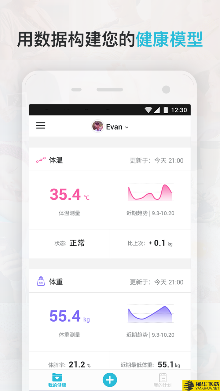 Comper健康下载最新版（暂无下载）_Comper健康app免费下载安装