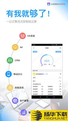 互啪下载最新版（暂无下载）_互啪app免费下载安装