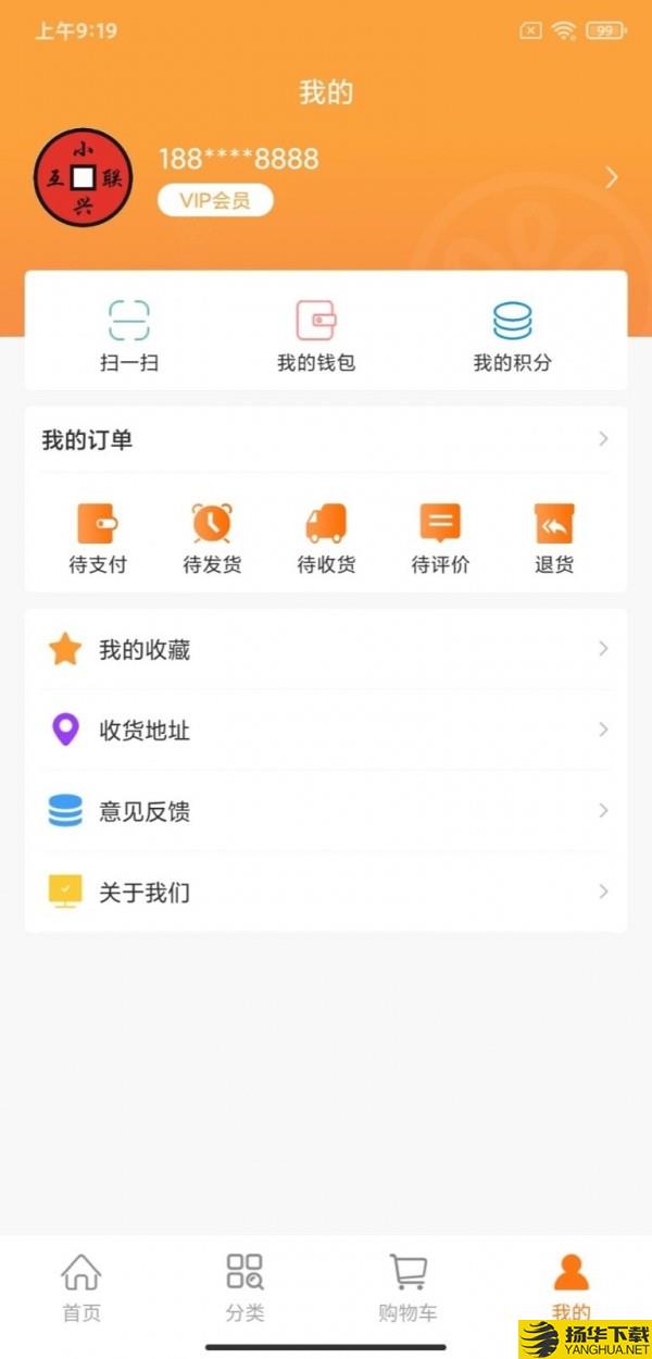 小兴互联下载最新版（暂无下载）_小兴互联app免费下载安装