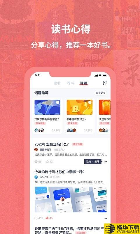 换享宝下载最新版（暂无下载）_换享宝app免费下载安装