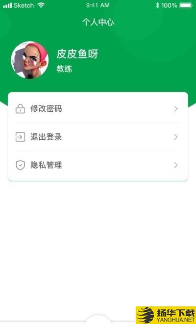 指寻机构端下载最新版（暂无下载）_指寻机构端app免费下载安装