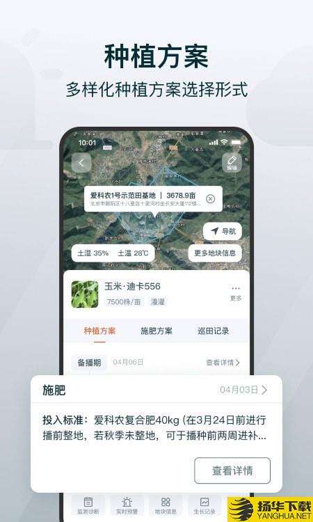 鲁担惠农服务商版下载最新版（暂无下载）_鲁担惠农服务商版app免费下载安装