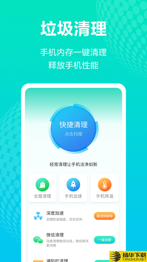 全能WiFi王下载最新版（暂无下载）_全能WiFi王app免费下载安装