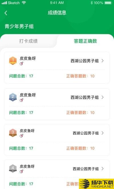 指寻机构端下载最新版（暂无下载）_指寻机构端app免费下载安装