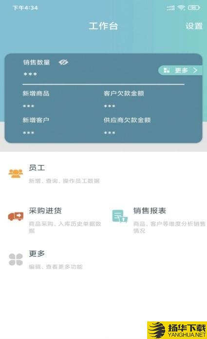 恋商pro下载最新版（暂无下载）_恋商proapp免费下载安装