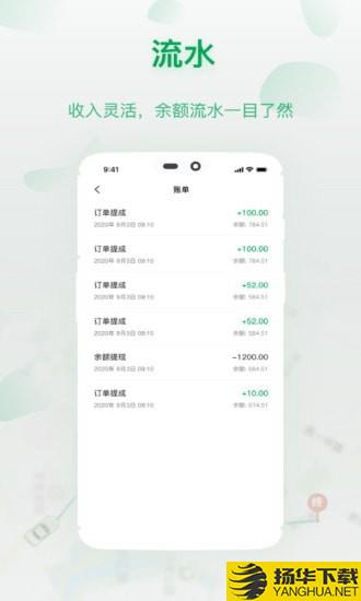 城豹出行司机端下载最新版（暂无下载）_城豹出行司机端app免费下载安装