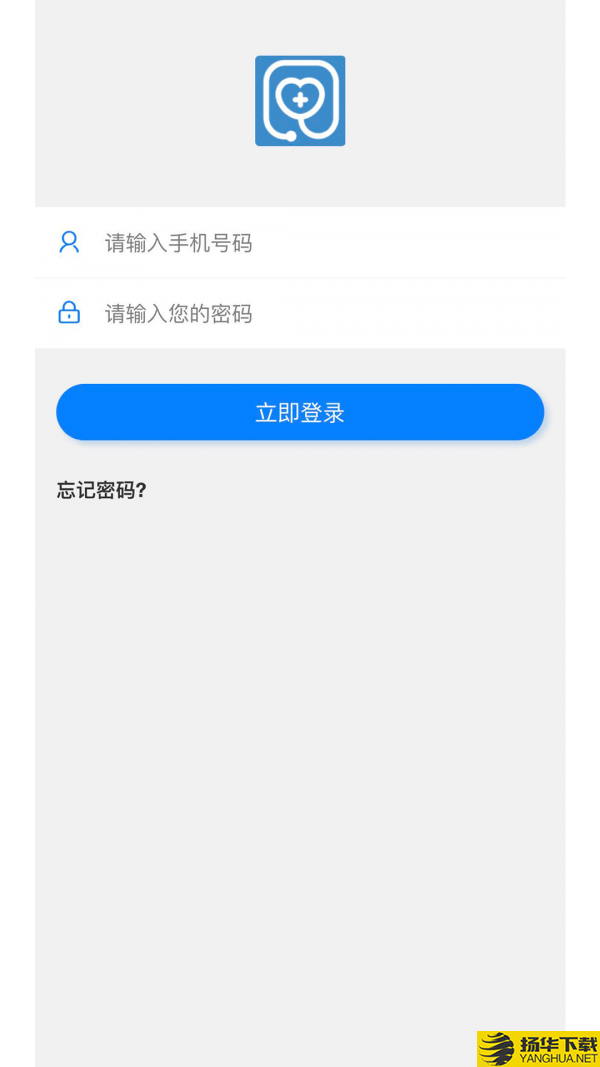 SR移动办公下载最新版（暂无下载）_SR移动办公app免费下载安装