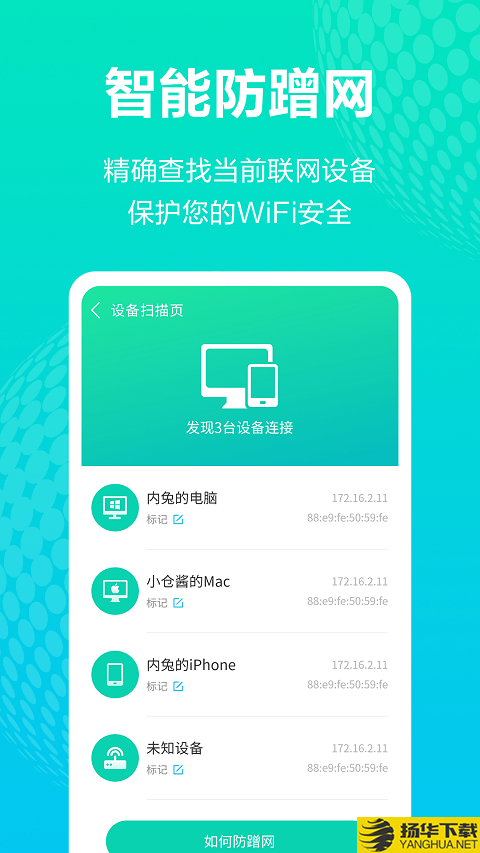 全能WiFi王下载最新版（暂无下载）_全能WiFi王app免费下载安装