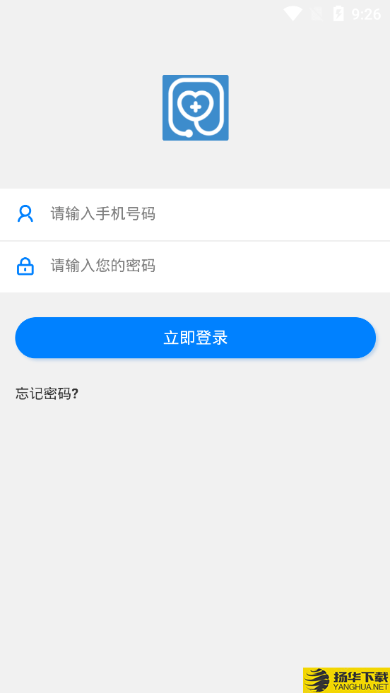 SR移动办公下载最新版（暂无下载）_SR移动办公app免费下载安装