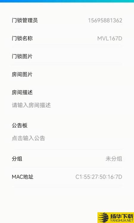 外星锁下载最新版（暂无下载）_外星锁app免费下载安装