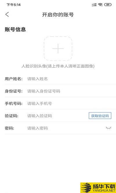 畅运物流下载最新版（暂无下载）_畅运物流app免费下载安装