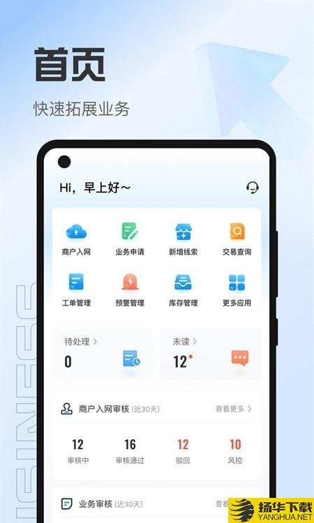 靠谱人下载最新版（暂无下载）_靠谱人app免费下载安装