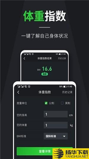 面积换算下载最新版（暂无下载）_面积换算app免费下载安装