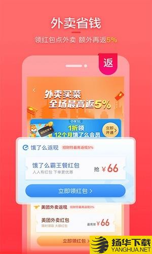 喵福利下载最新版（暂无下载）_喵福利app免费下载安装