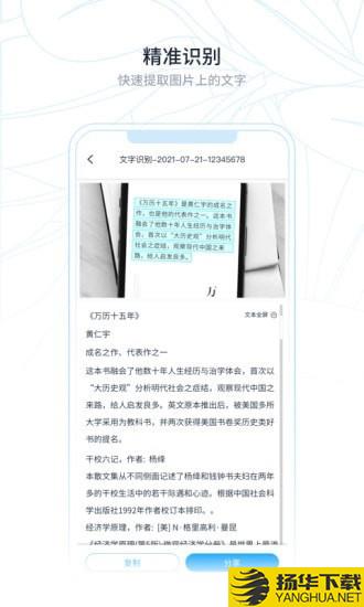 超级识别王下载最新版（暂无下载）_超级识别王app免费下载安装