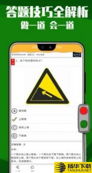 极速考驾照下载最新版（暂无下载）_极速考驾照app免费下载安装