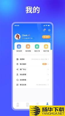 业路百文下载最新版_业路百文app免费下载安装