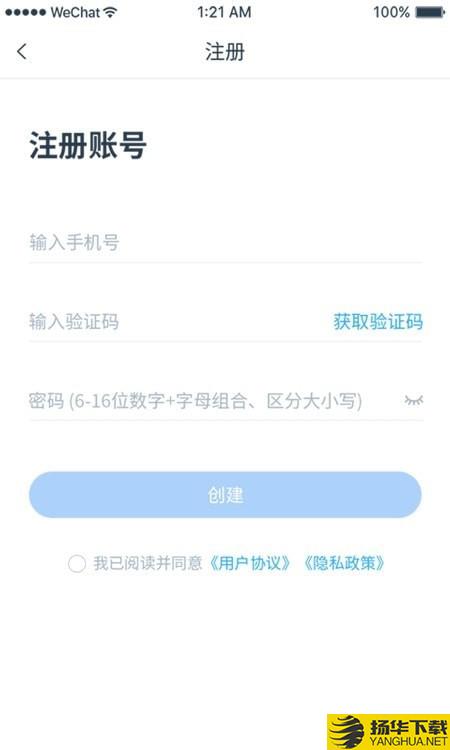 归一下载最新版（暂无下载）_归一app免费下载安装