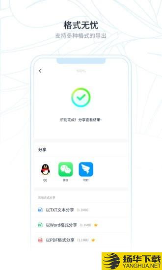 超级识别王下载最新版（暂无下载）_超级识别王app免费下载安装