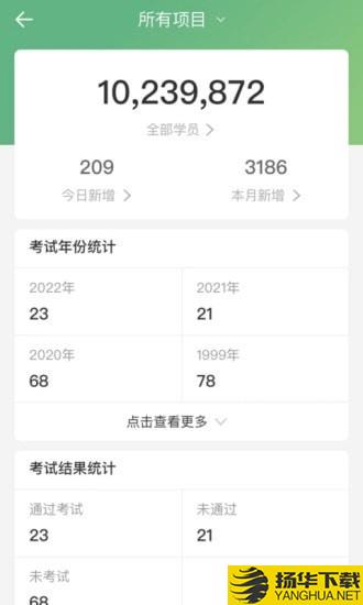 蓝鹦下载最新版（暂无下载）_蓝鹦app免费下载安装