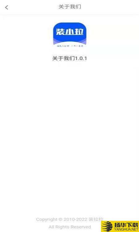 装拉拉客户经理下载最新版（暂无下载）_装拉拉客户经理app免费下载安装