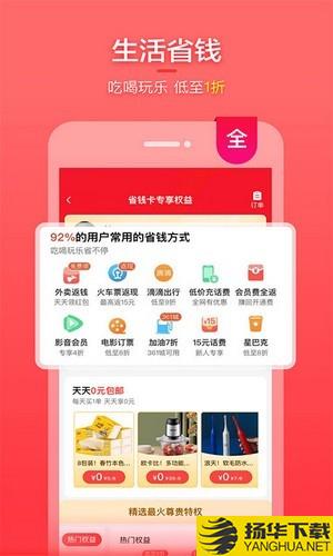 喵福利下载最新版（暂无下载）_喵福利app免费下载安装