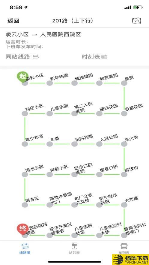 济宁正义掌上公交下载最新版（暂无下载）_济宁正义掌上公交app免费下载安装