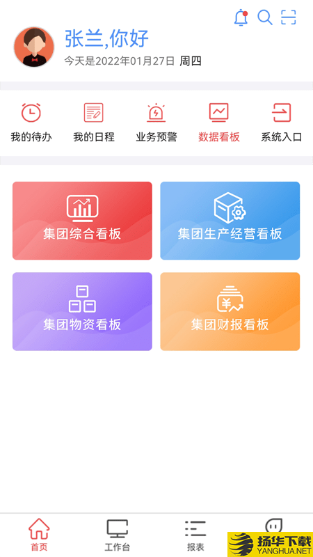 桥梁下载最新版（暂无下载）_桥梁app免费下载安装