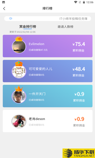 播师猫下载最新版_播师猫app免费下载安装