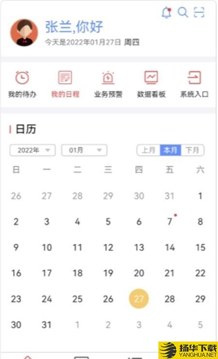 贵州桥梁下载最新版（暂无下载）_贵州桥梁app免费下载安装